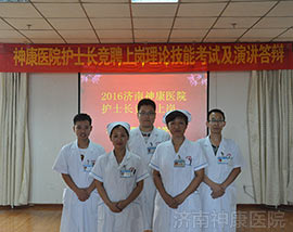 ������ҽԺ��ʿ����Ƹ�ϸ��ݽ����