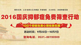 ������ҽԺ�ǻ����񽡿� ���鹫�ڲμӹ����������ɸ��