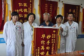 ҽ����տҽ��ů���� ���˼����ͽ�����ж�