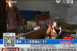 ����Ϊ�������ľ���Ů�ӵõ���Ѿ���