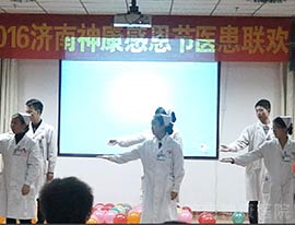 ������ҽԺ�ж���ҽԺ������ʵ