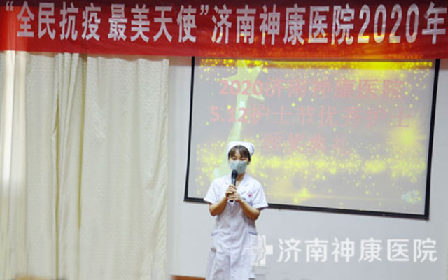 ������ҽԺ5.12���ʻ�ʿ�ڡ�������ʹ�����ô��¡�ؾ���