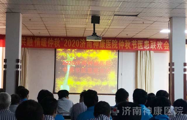 ��2020������ҽԺ�����ӭ���ҽ��һ���ס�������