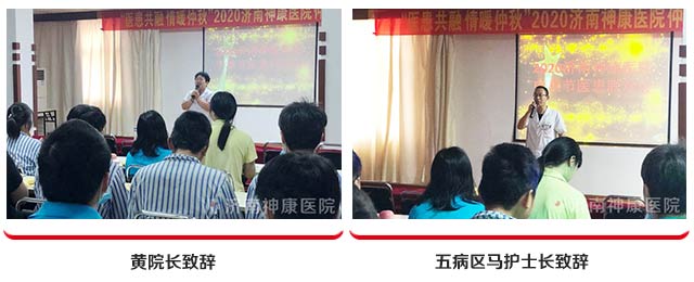 2020������ҽԺ�����ӭ���ҽ��һ���ס�������