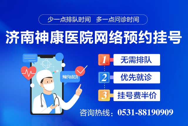 ������ҽԺ〚����ԤԼ〛���Ⱦ�������Ŷӡ�ҺŷѰ��