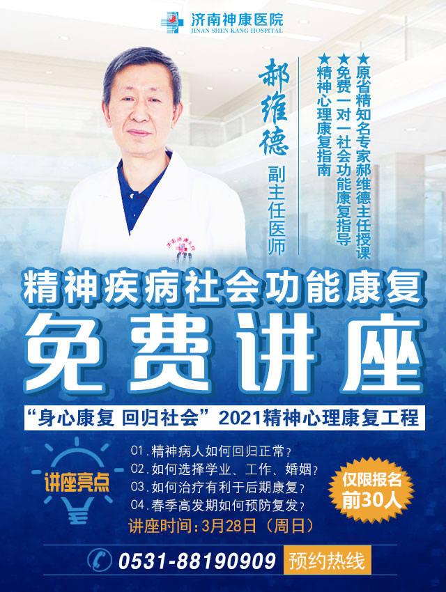 3.28�������г����񼲲������Ŀ��� �ع���ᡱ���潲������������