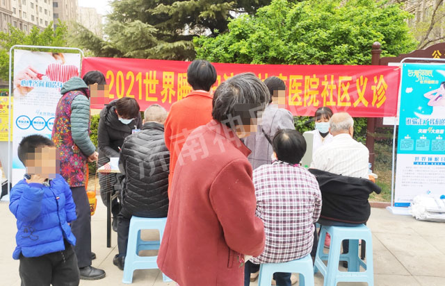 2021����˯���գ�������ҽԺ�ٰ조����˯�ߣ�����δ��������