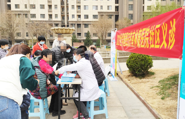 2021����˯���գ�������ҽԺ�ٰ조����˯�ߣ�����δ��������