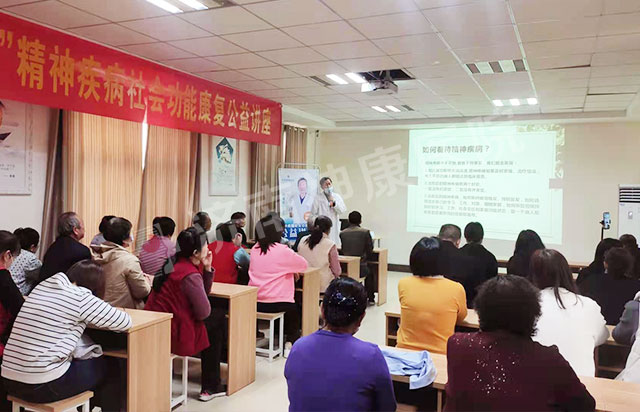 ���Ŀ��� �ع����������񿵾��񼲲���Ṧ�ܿ������潲���ɹ��ٰ�