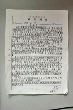 ���˸�л��