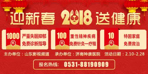 ɽ��Ӱ��Ƶ��Я�ּ�����ҽԺ�������ͽ��������񼲲����͹���Ԯ���