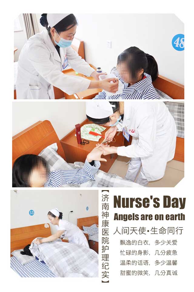 5.12�¾��񿵾���ƻ�ʿ����������ɰ����ˣ�