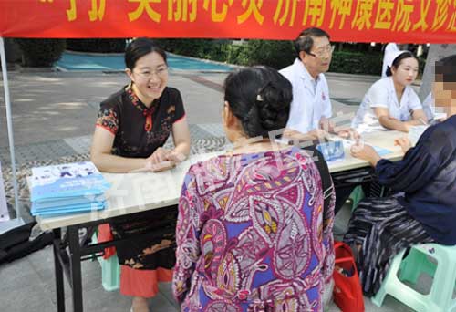 ������ҽԺ���������� �������ů����