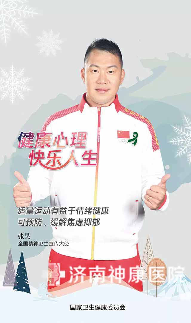 2018世界精神卫生日|健康心理,快乐人生 关注儿童青少年心理健康