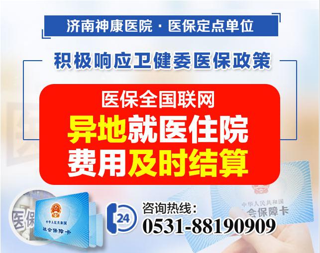 ������ҽԺʵ��ȫ���������סԺֱ�ӽ��� �ݼ���ؾ�ҽ����