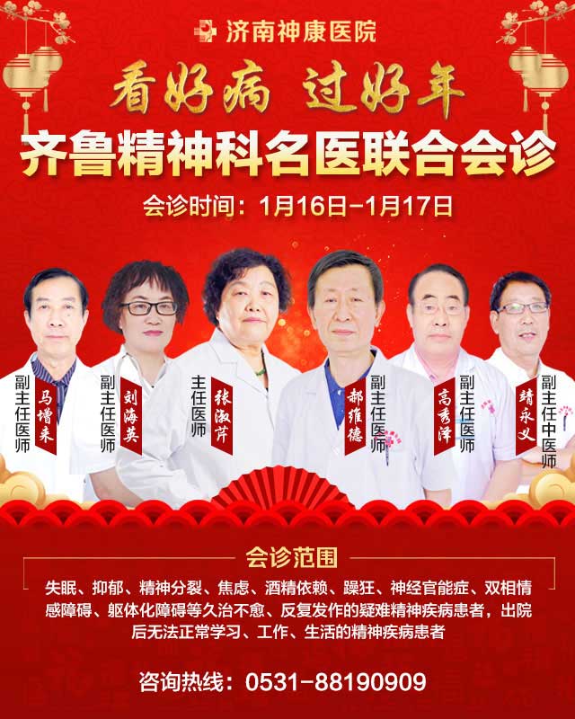 ����ǰ���Ѿ��񼲲�!������ҽԺ�����ר���������ϻ���