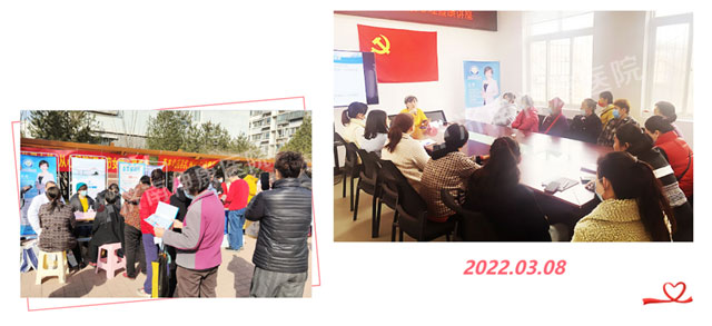 “关爱女性 从心起航”三八节我院开展社区公益活动