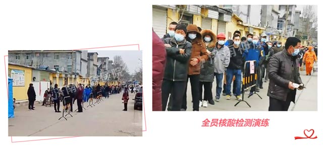 “疫”路同行 !济南神康医院助力智远街道完成全员核酸检测演练工作