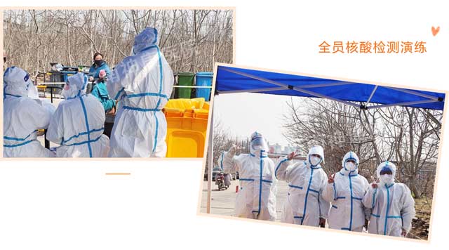“疫”路同行 !济南神康医院助力智远街道完成全员核酸检测演练工作